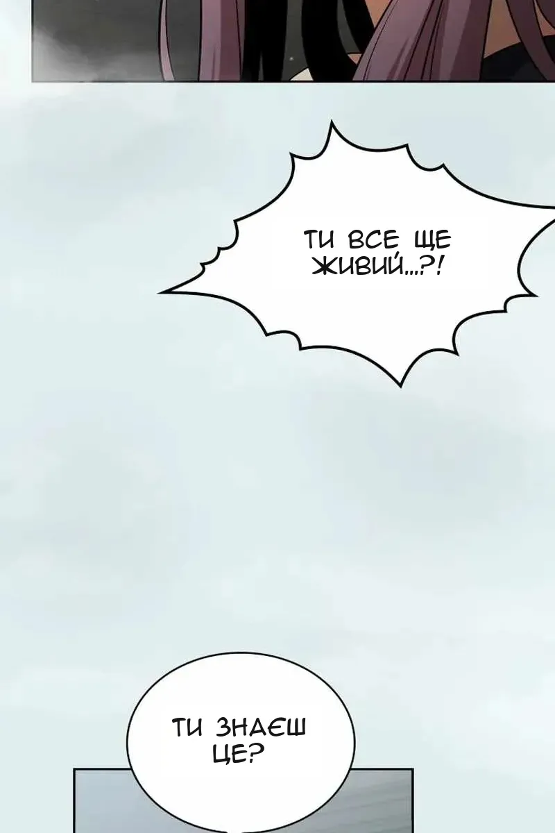 Сторінка 8