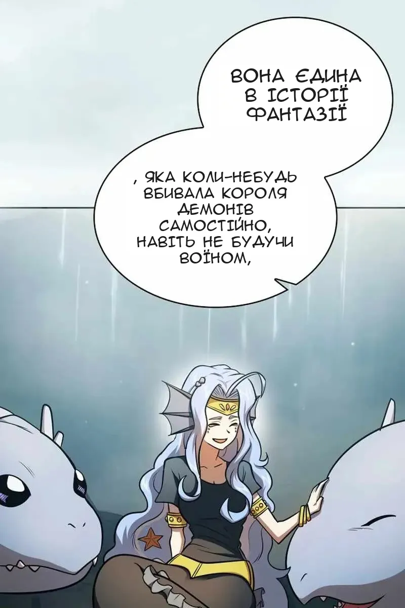 Сторінка 10
