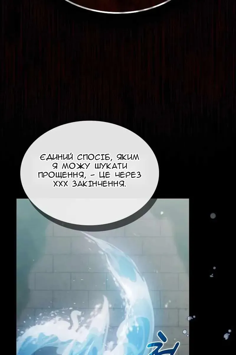 Сторінка 14