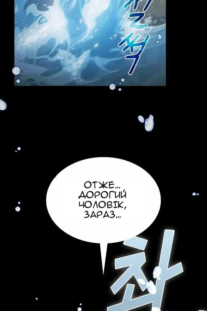 Сторінка 15