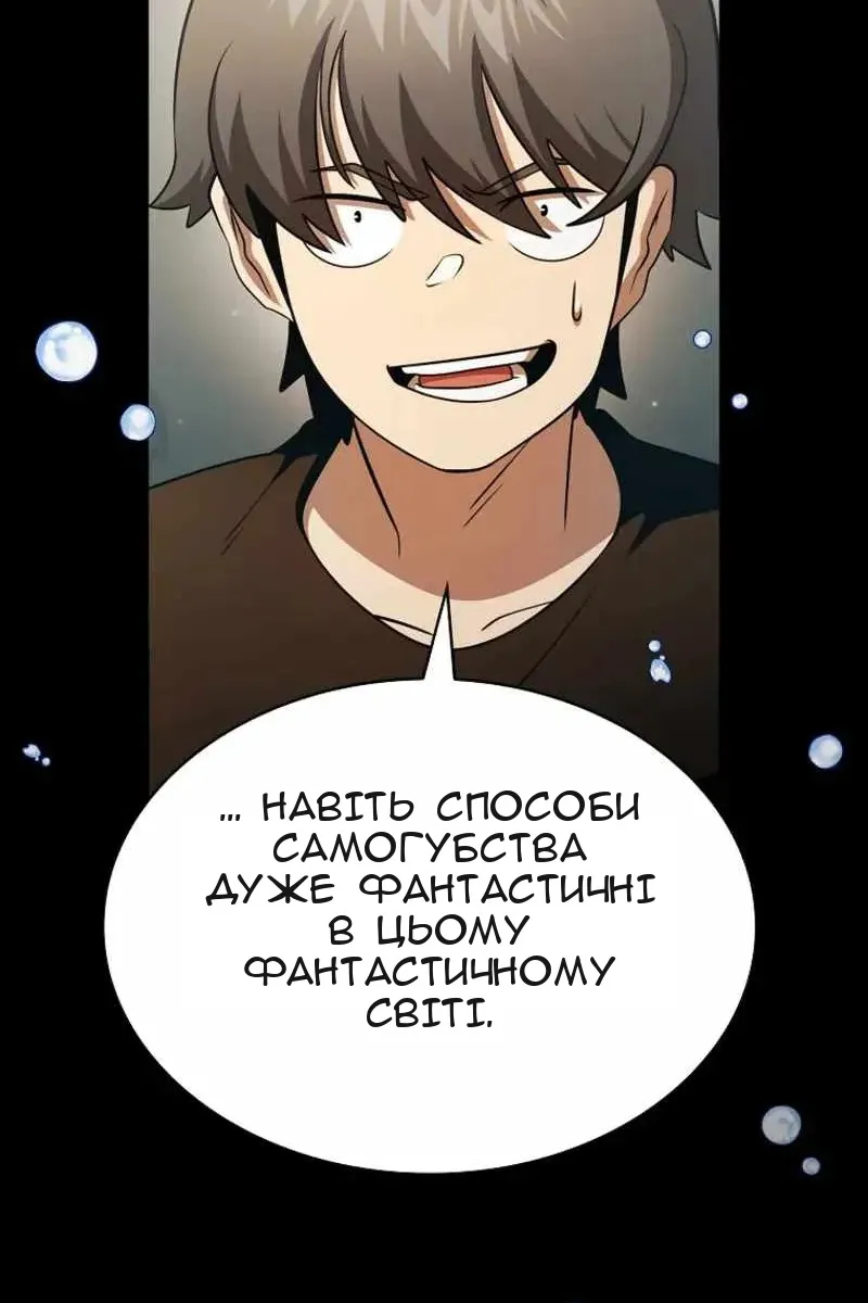 Сторінка 19