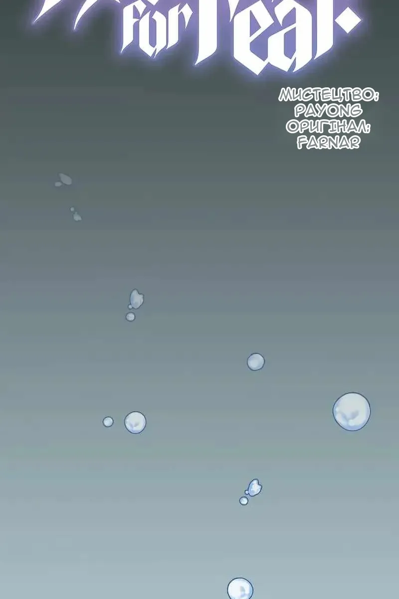 Сторінка 21