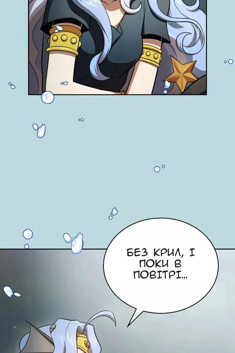 Сторінка 30