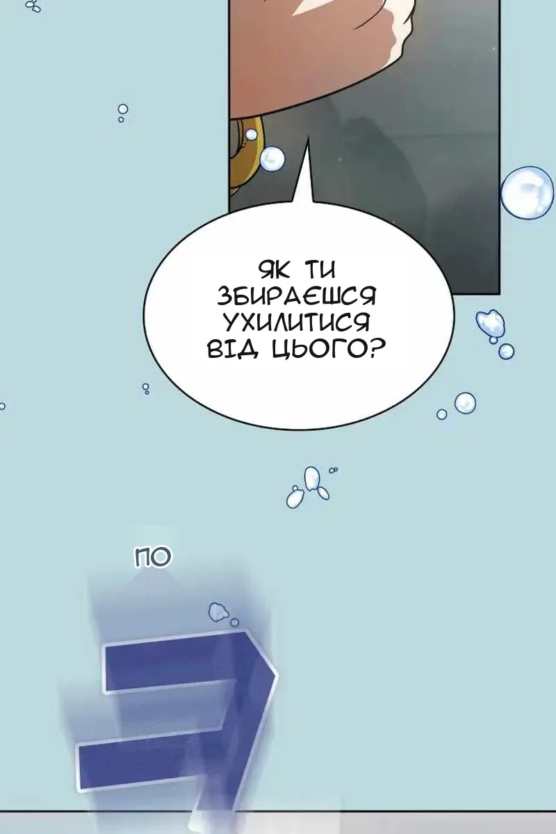 Сторінка 32