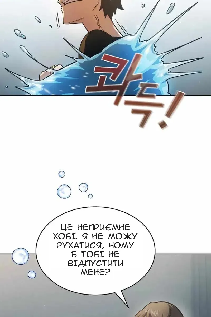 Сторінка 50