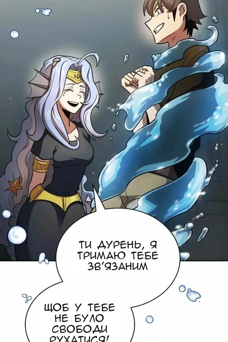 Сторінка 51