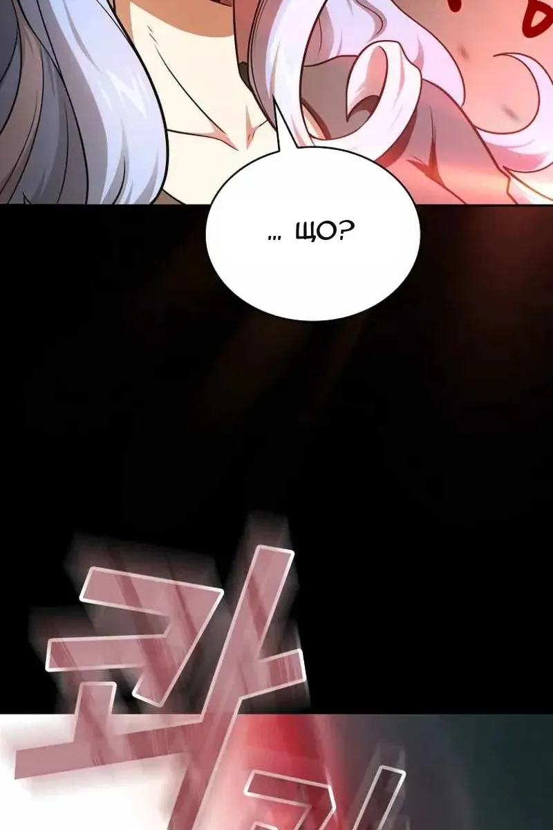 Сторінка 56