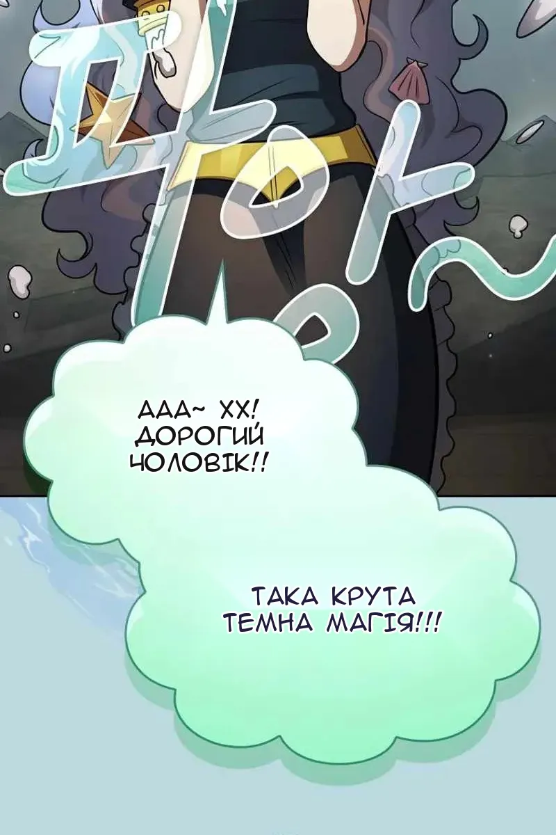 Сторінка 62