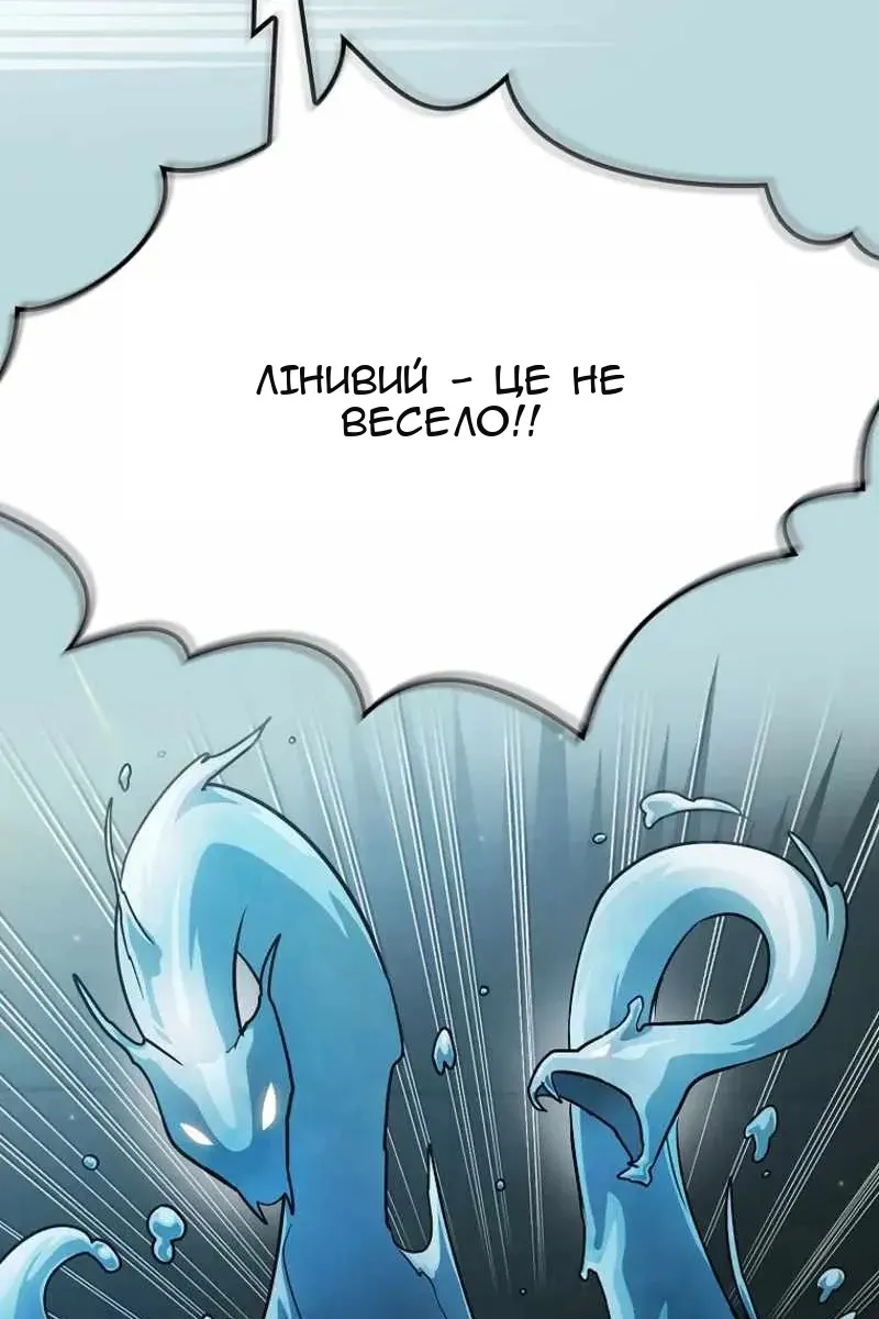 Сторінка 68
