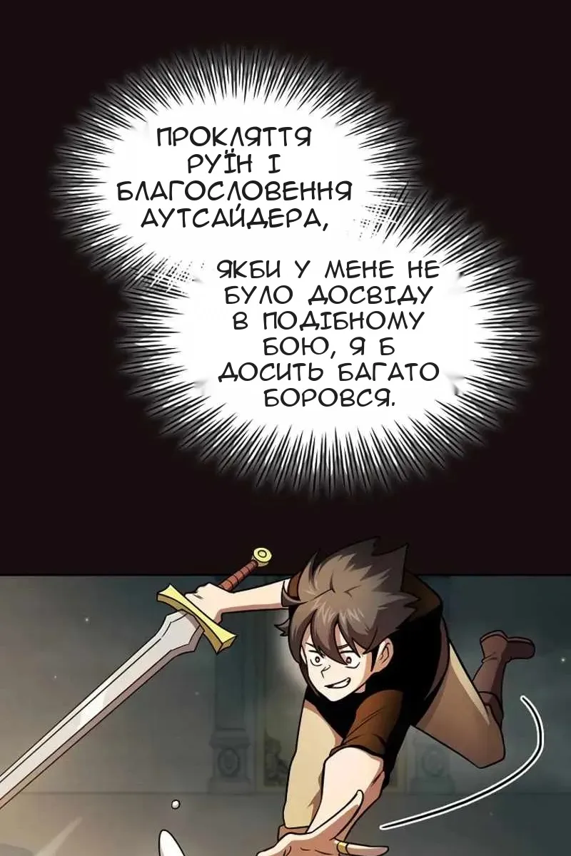 Сторінка 85