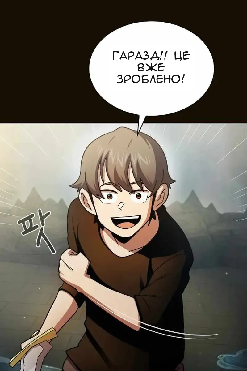 Сторінка 92