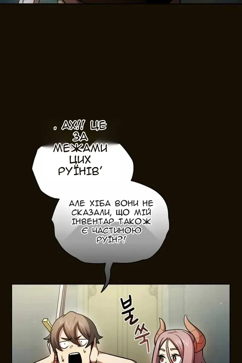 Сторінка 93
