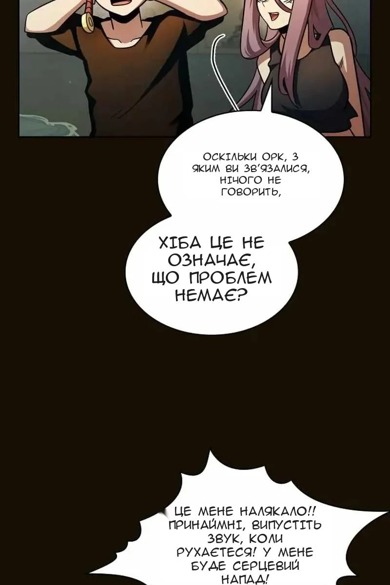 Сторінка 94