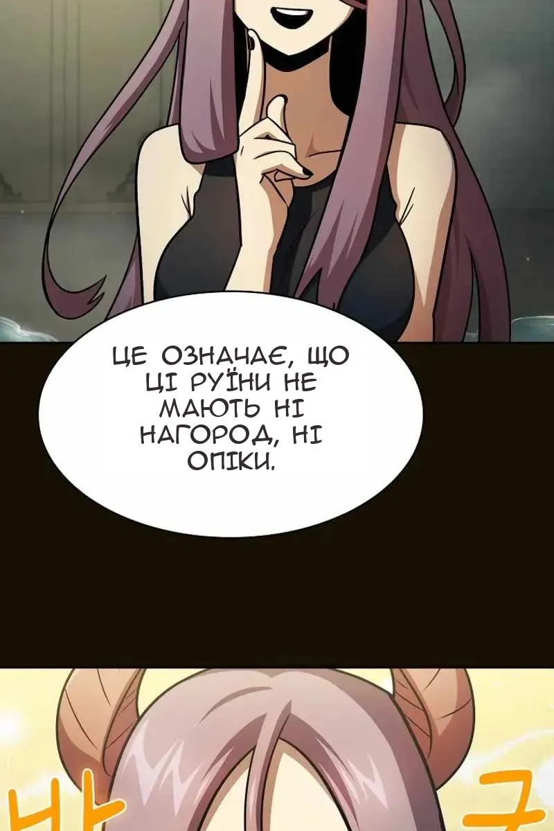 Сторінка 98