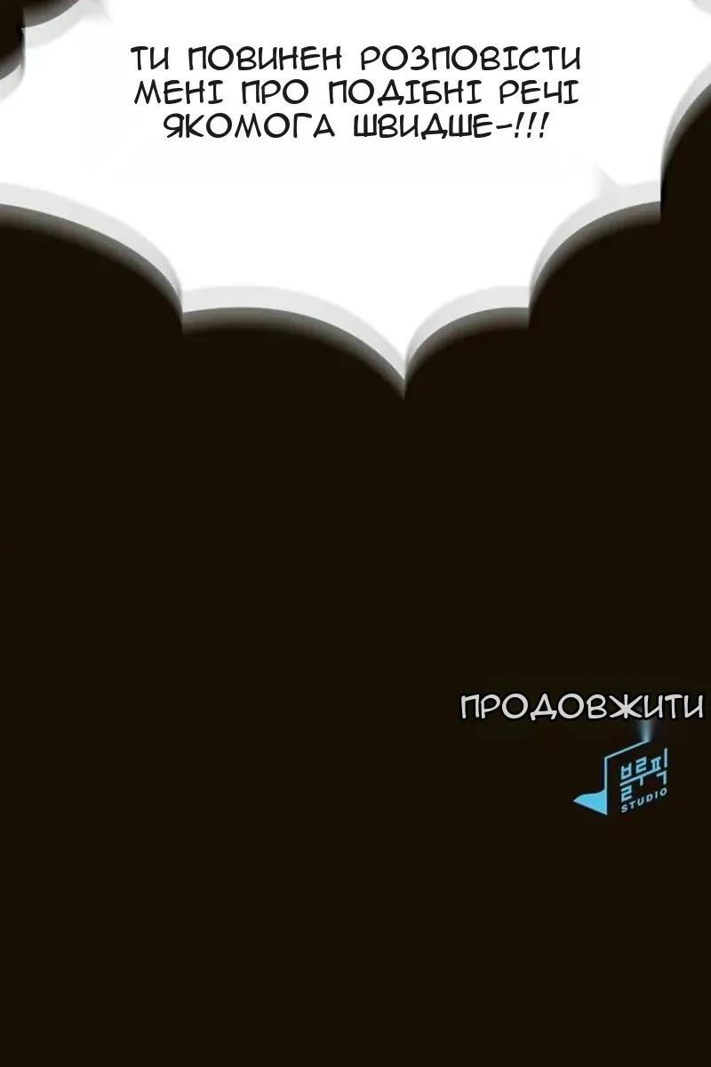 Сторінка 104