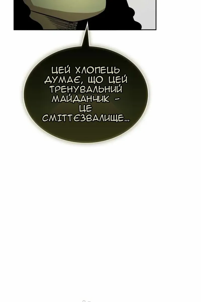Сторінка 7