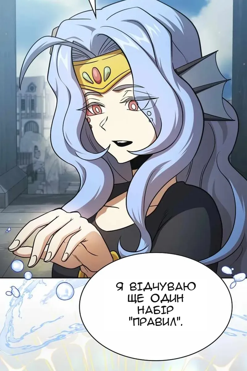 Сторінка 13