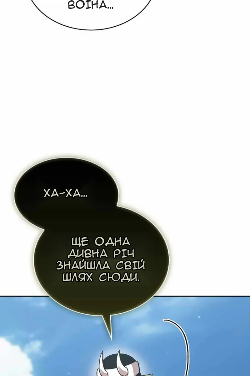 Сторінка 16