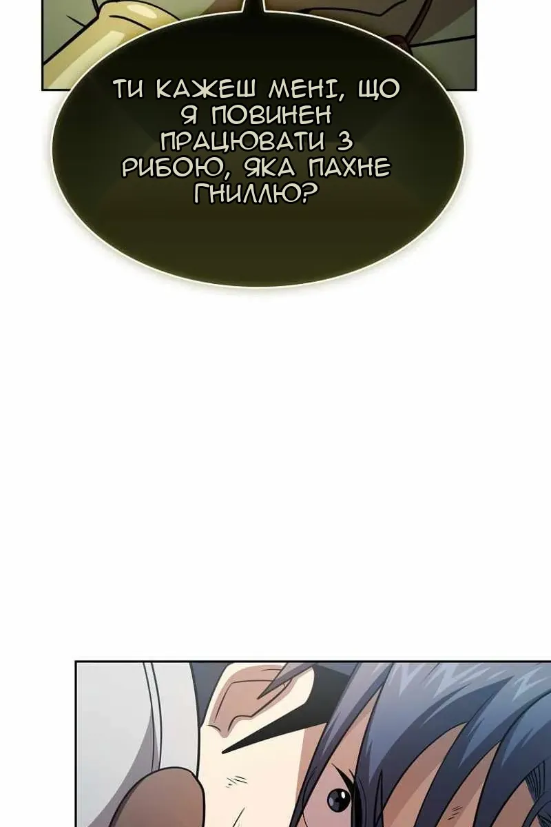 Сторінка 19