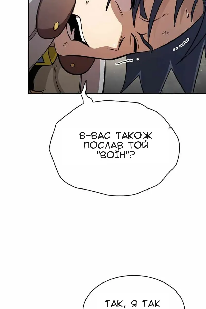 Сторінка 20