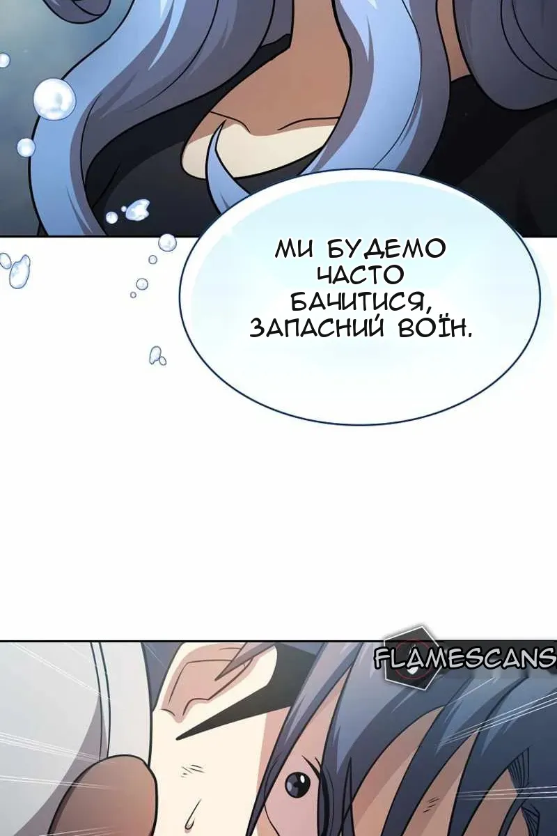Сторінка 24