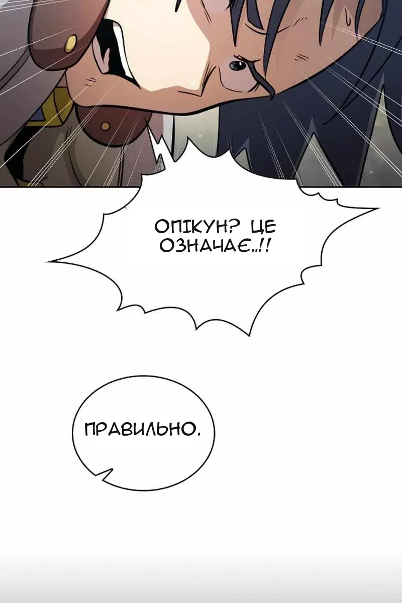 Сторінка 25