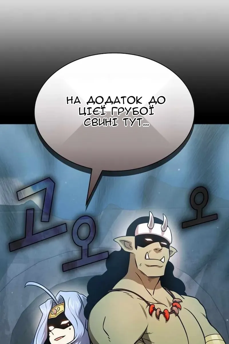 Сторінка 26