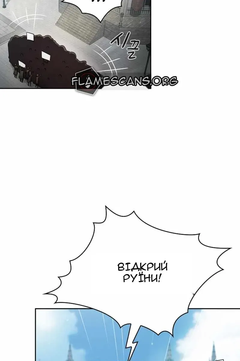 Сторінка 32