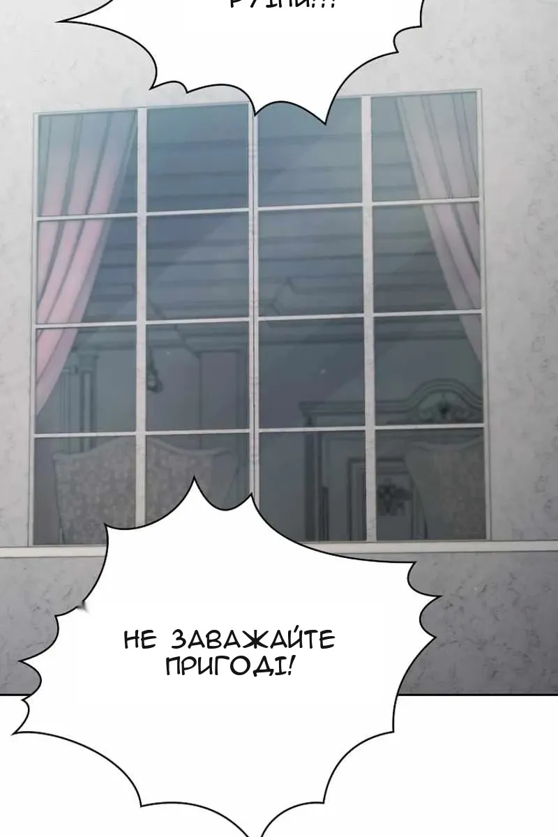 Сторінка 34