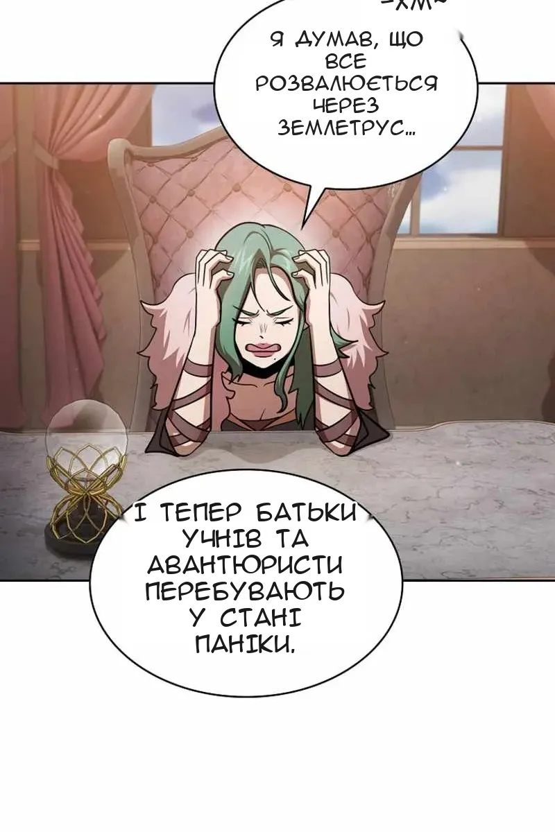 Сторінка 36