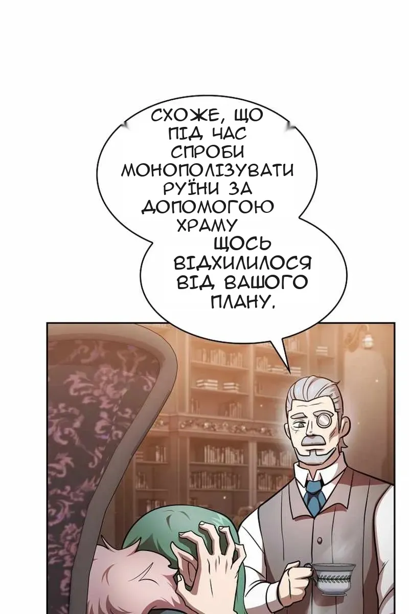 Сторінка 37
