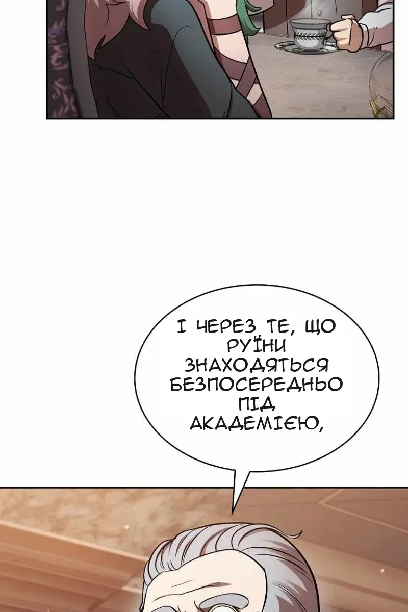 Сторінка 38