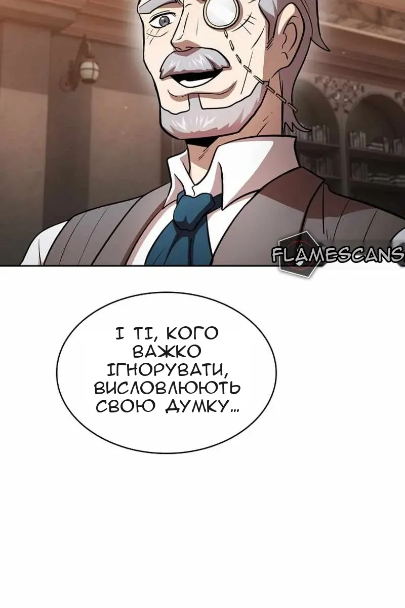 Сторінка 39
