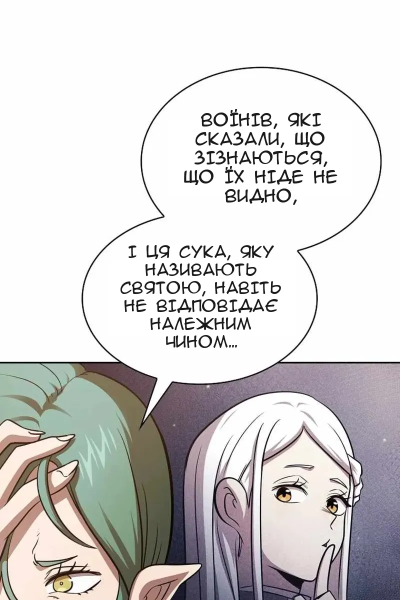 Сторінка 40