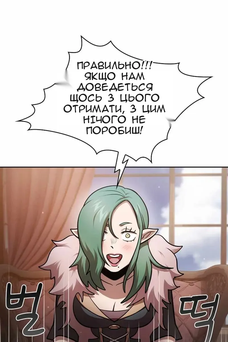 Сторінка 45