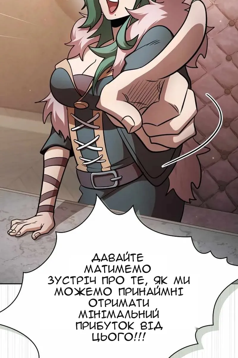 Сторінка 47