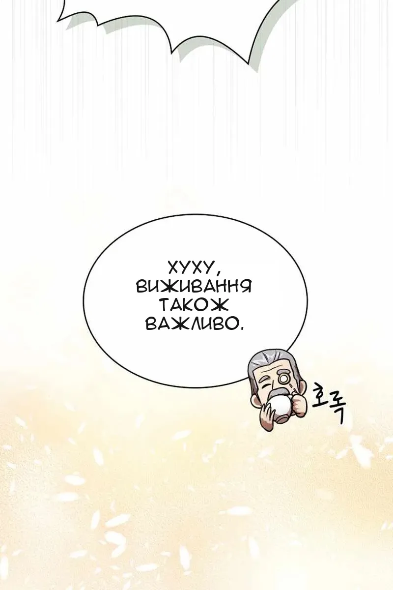 Сторінка 48