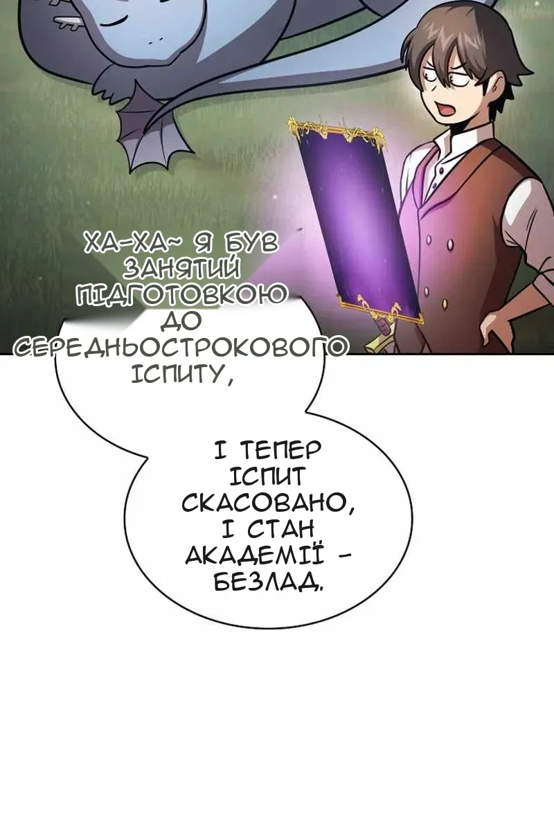 Сторінка 52