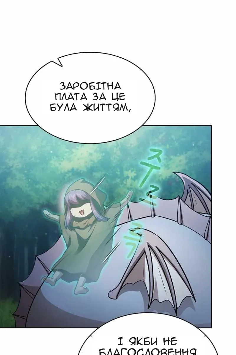 Сторінка 55