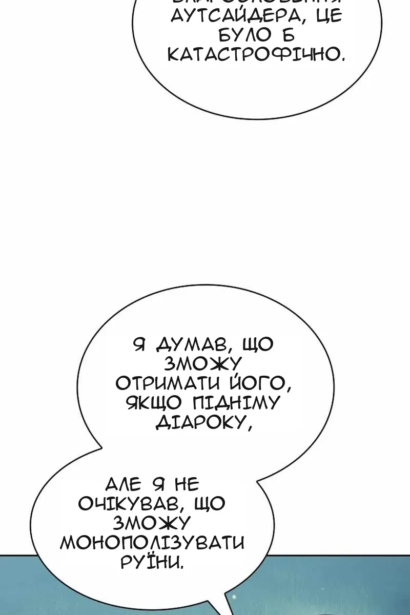 Сторінка 56