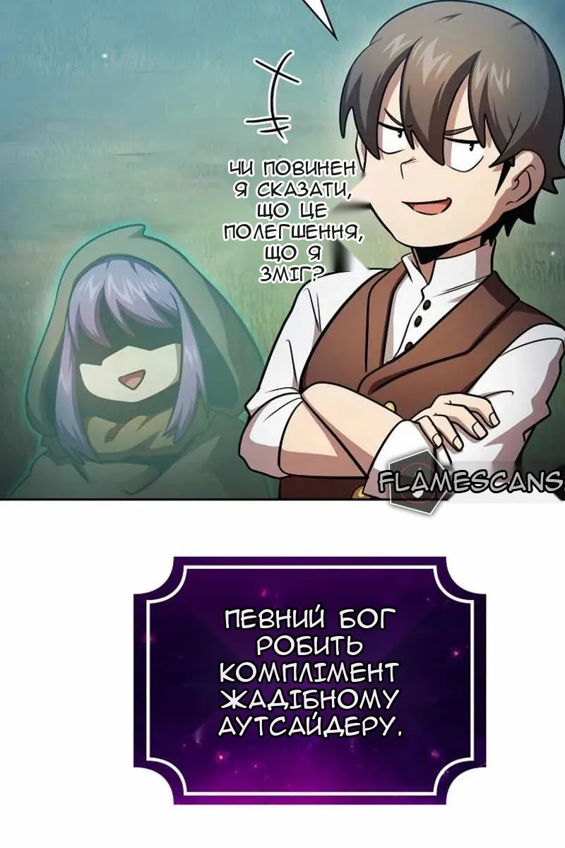 Сторінка 57