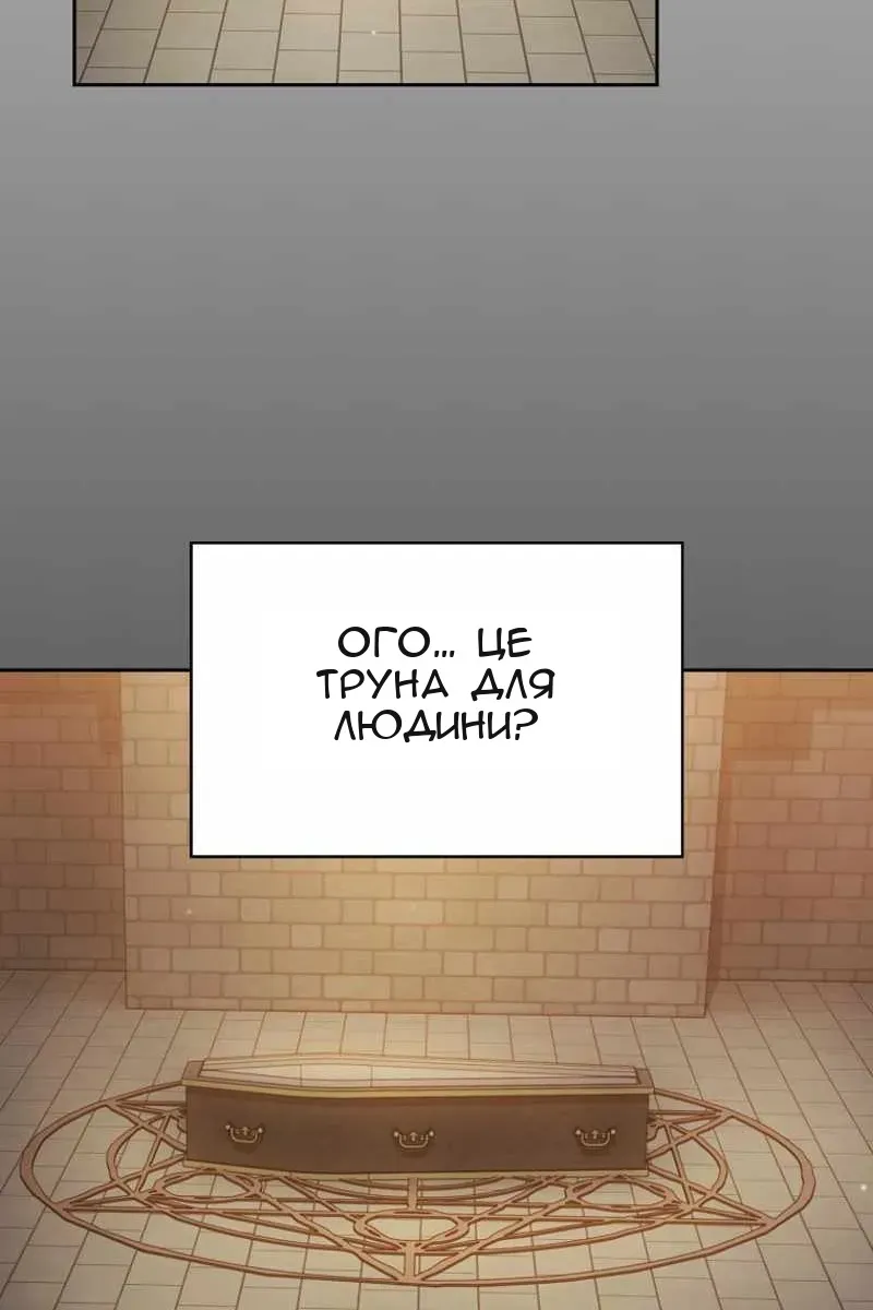 Сторінка 63