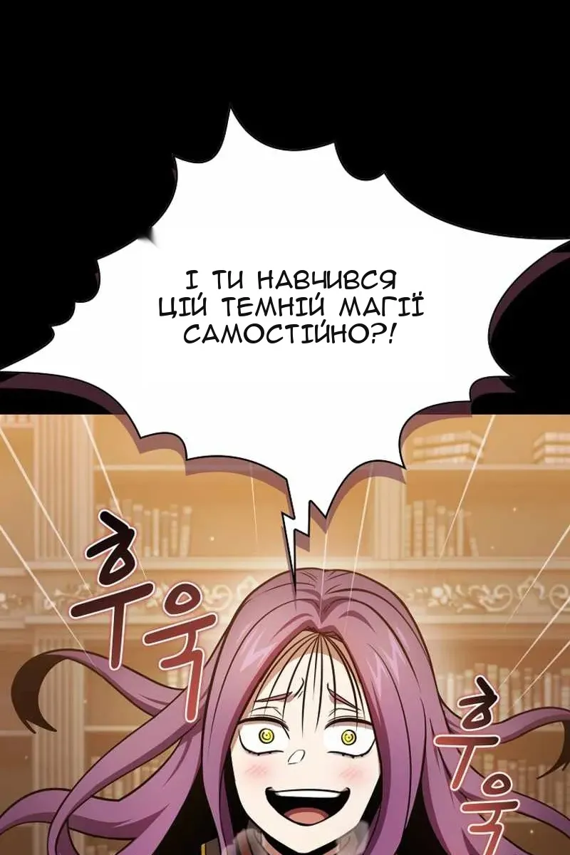 Сторінка 68