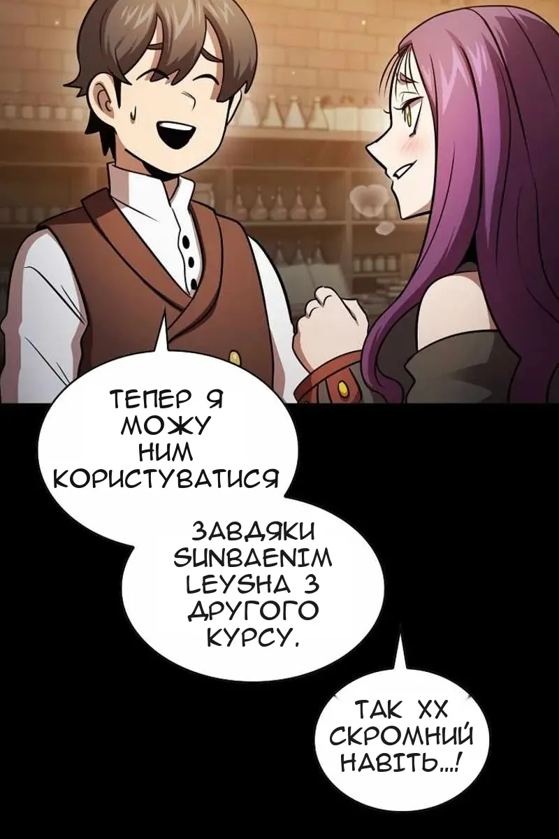 Сторінка 70