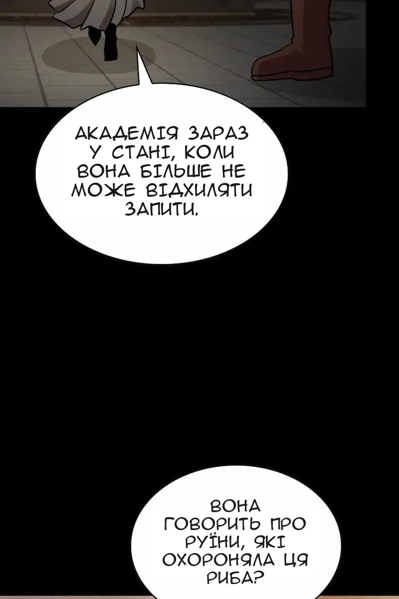 Сторінка 74