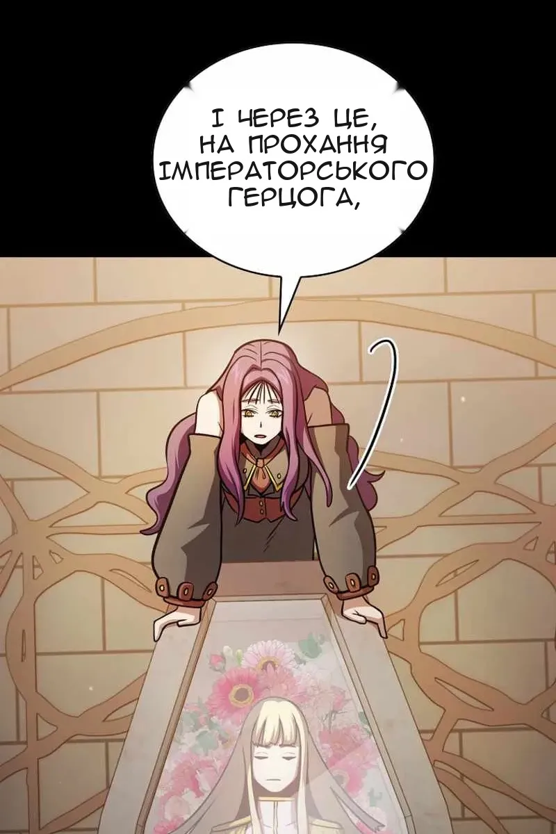 Сторінка 76