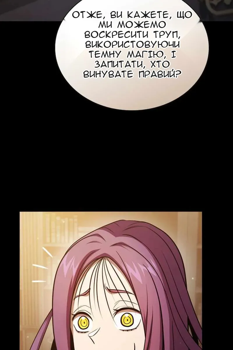 Сторінка 79
