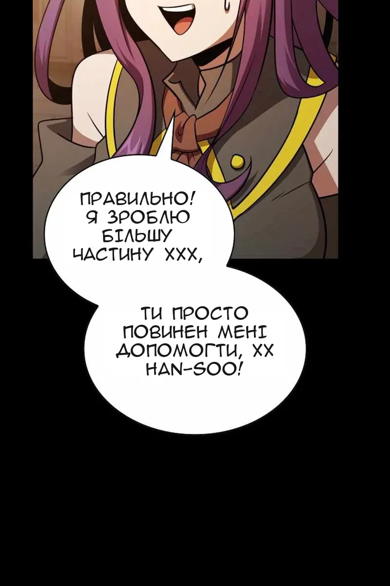 Сторінка 80