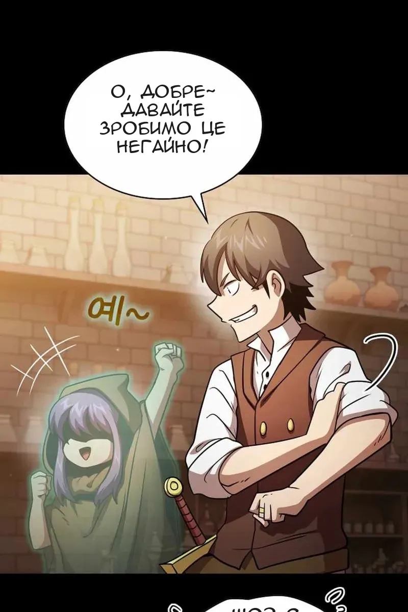 Сторінка 81