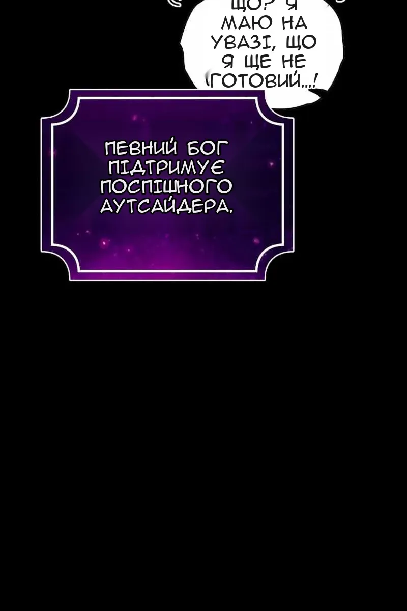 Сторінка 82